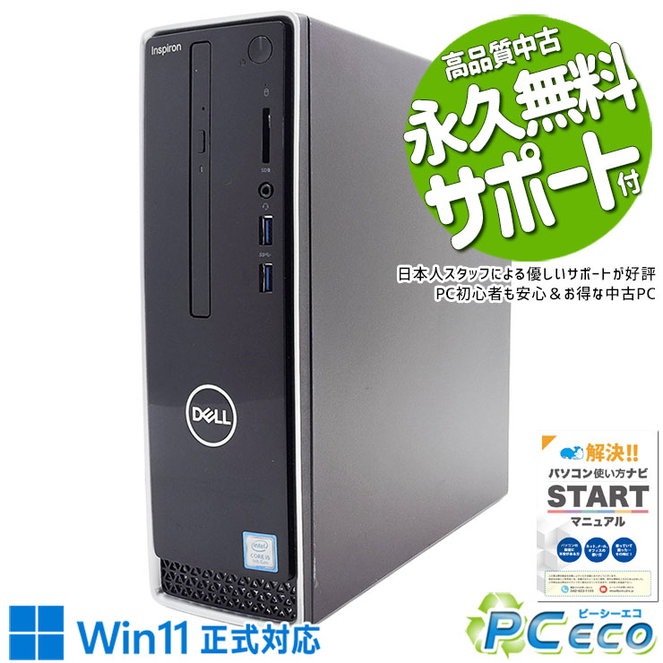 楽天市場】dell inspiron 3471の通販