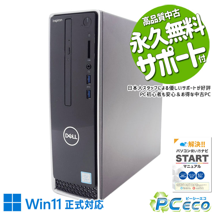 楽天市場】inspiron 3470の通販