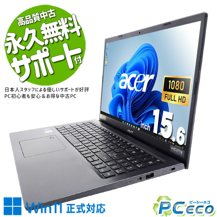 中古パソコン 中古 ノートパソコン バッテリー良好 11世代 快適 大容量NVMe Windows1 ...