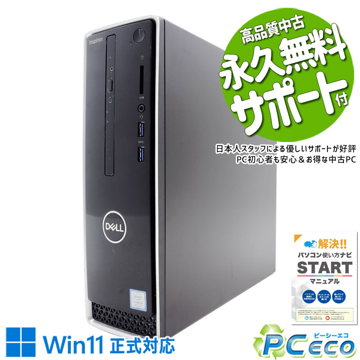楽天市場】inspiron デスクトップ core i5 9400の通販