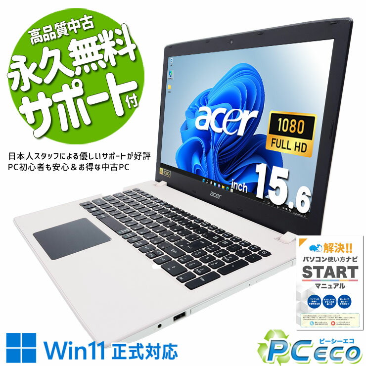 中古パソコン 中古 ノートパソコン Office付き デザイン◎ ピンク 大容量 快適 Window ...