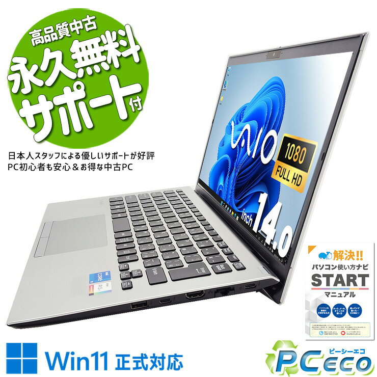 楽天市場】vaio タッチパネル パソコンの通販