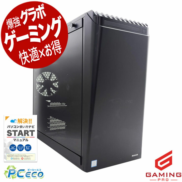 楽天市場】グラフィックボード デスクトップ 中古 corei7（パソコン