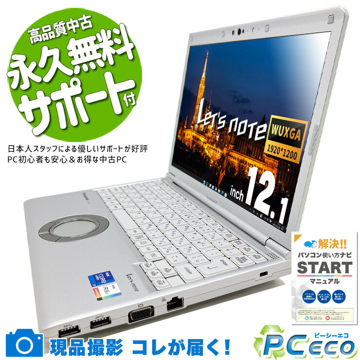 楽天市場】sv1 cf-sv1（CPU製品名Intel Core i7）の通販