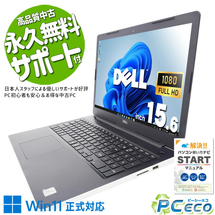 楽天市場】inspiron 3593（パソコン｜パソコン・周辺機器）の通販