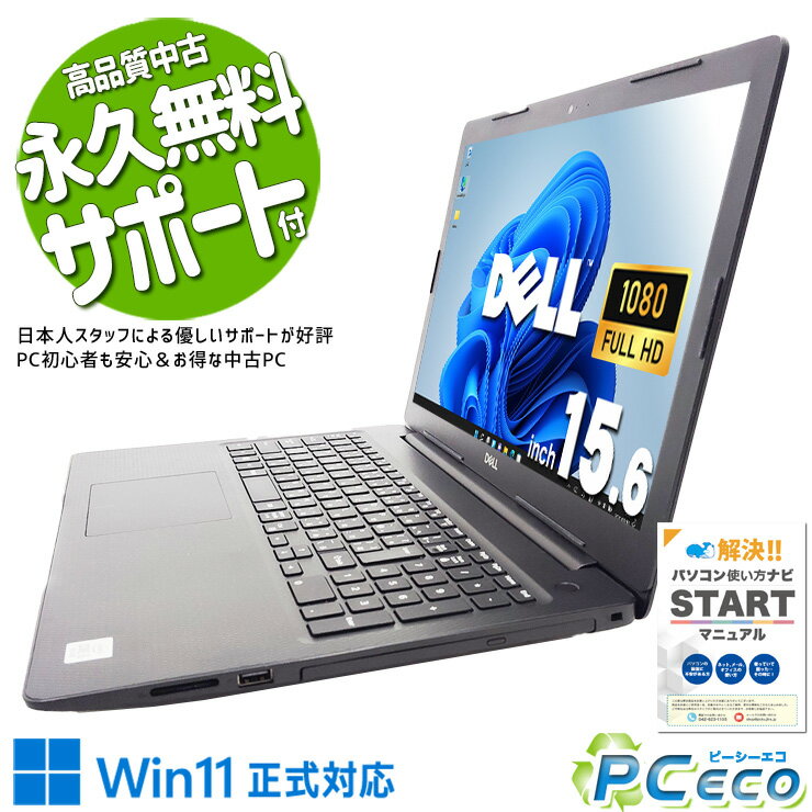 楽天市場】DELL Inspiron（容量（HDD/SSD）～ 128GB）（ノートPC