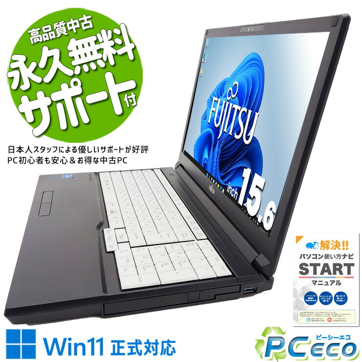 楽天市場】富士通 ライフブック A5511の通販