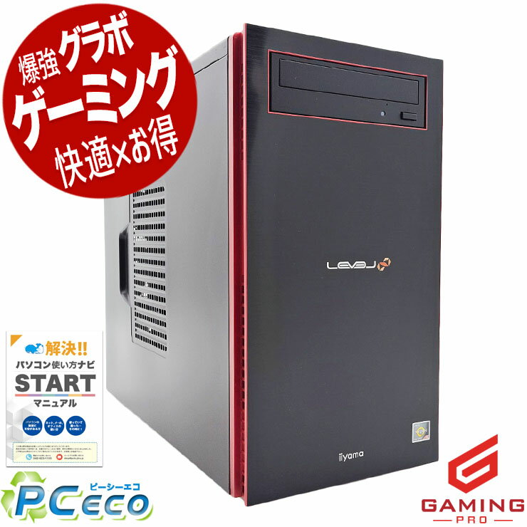 ゲーミングpc 中古パソコン 中古 デスクトップパソコン Office付き RTX3060Ti 動画編集 配信 マイクラ フォートナイト Windows11 Home iiyama LEVEL∞ ILeDXs-M0B5-AR56X-SASXB Ryzen5 32GBメモリ 中古 パソコン デスクトップパソコン