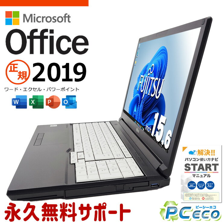 楽天市場】lifebook a7510/dの通販