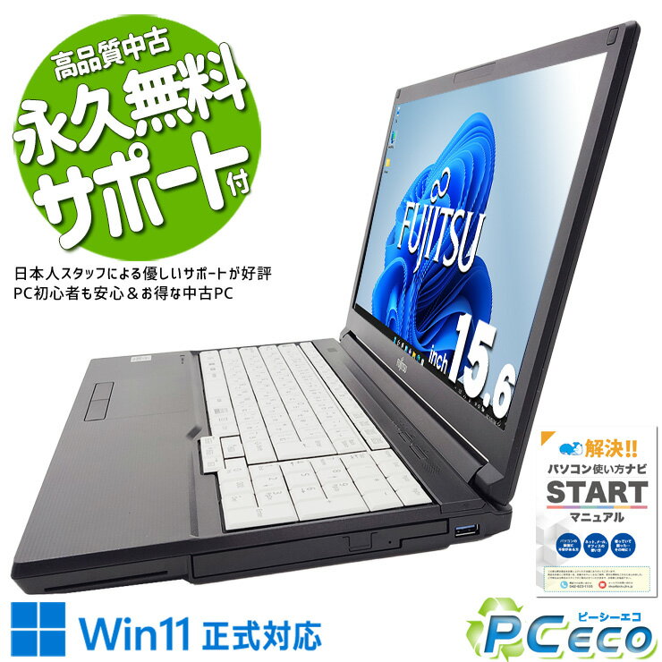 楽天市場】lifebook a7510/dの通販