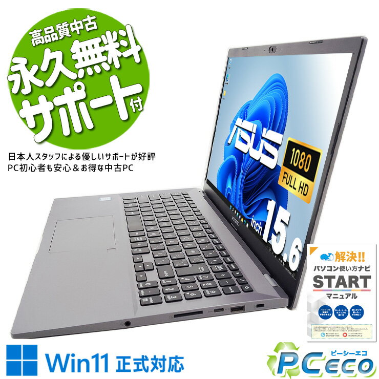 楽天市場】ASUS（CPU製品名Intel Core i7）（ノートPC｜パソコン