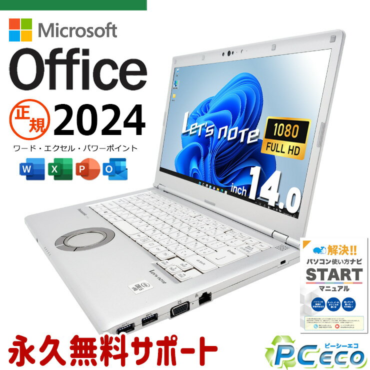 製品画像：29位