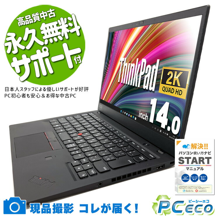 楽天市場】ノートパソコン office付き レノボ（CPU製品名Intel Core i7
