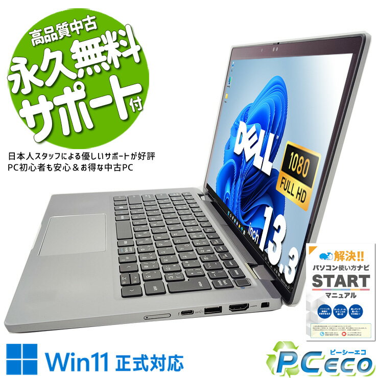 楽天市場】ノートPC 16GB windows11 512GB 12世代の通販