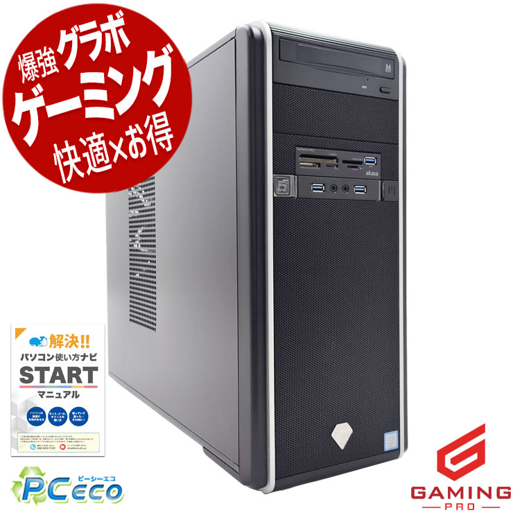 楽天市場】動画編集 ソフト（メモリ容量32GB）（パソコン｜パソコン