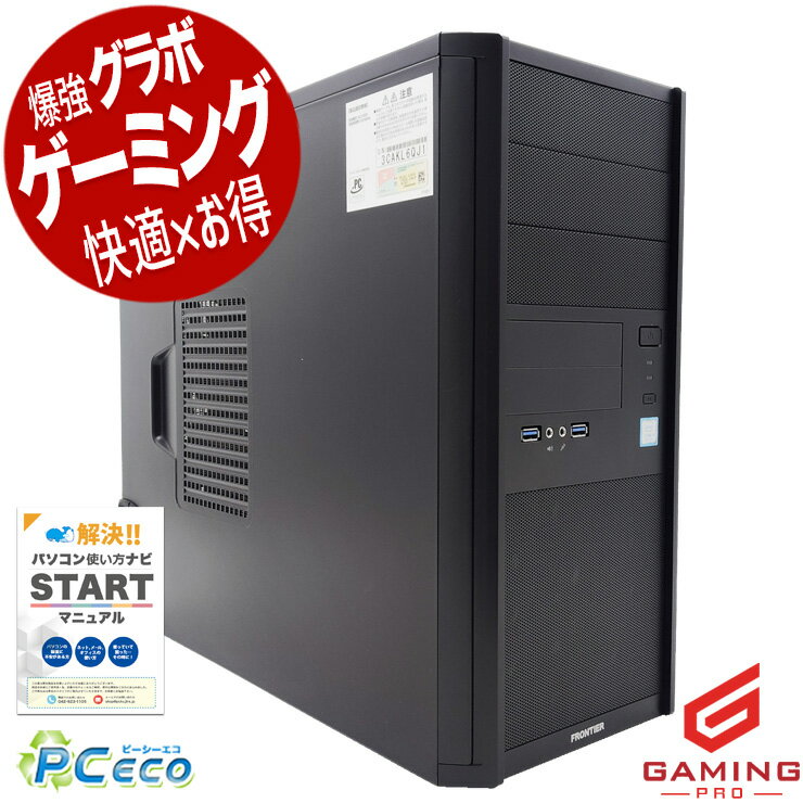ゲーミングpc 中古パソコン 中古 デスクトップパソコン Office付き RTX2080SUPER 大容量 動画編集 配信 マイクラ フォートナイト Windows11 Inversenet FRONTIER ゲーミングpc Corei9 32GB 中古 パソコン デスクトップパソコン