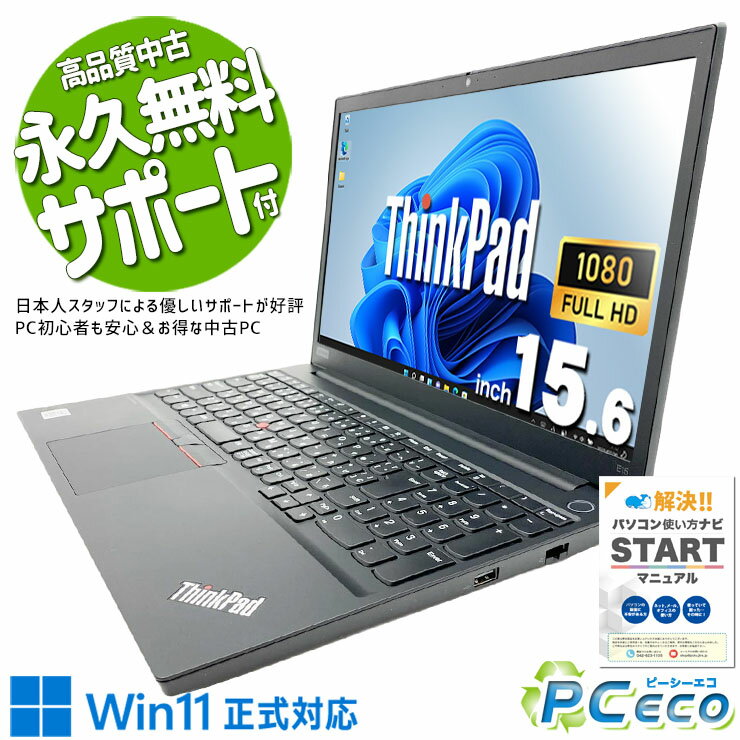 楽天市場】Core i3（メーカーLenovo・解像度の規格フルHD（1920 × 1080