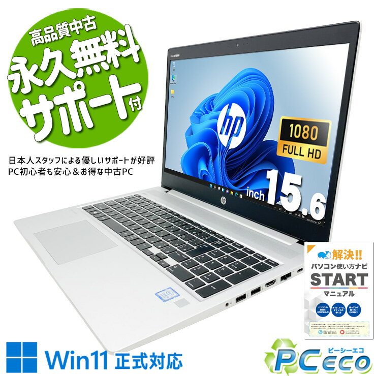 製品画像：27位