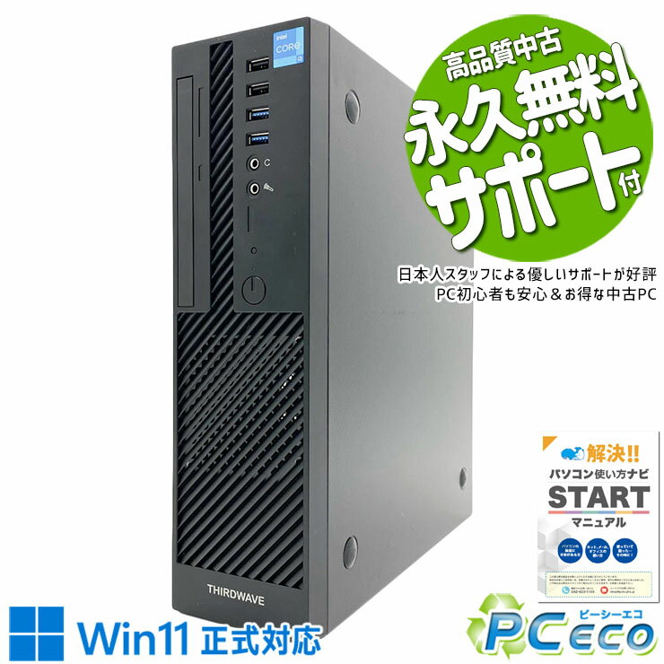 Windowsデスクトップ THIRDWAVE magnate IM(yashhy) 楽天市場】THIRDWAVE Magnate IM デスクトップPCの通販