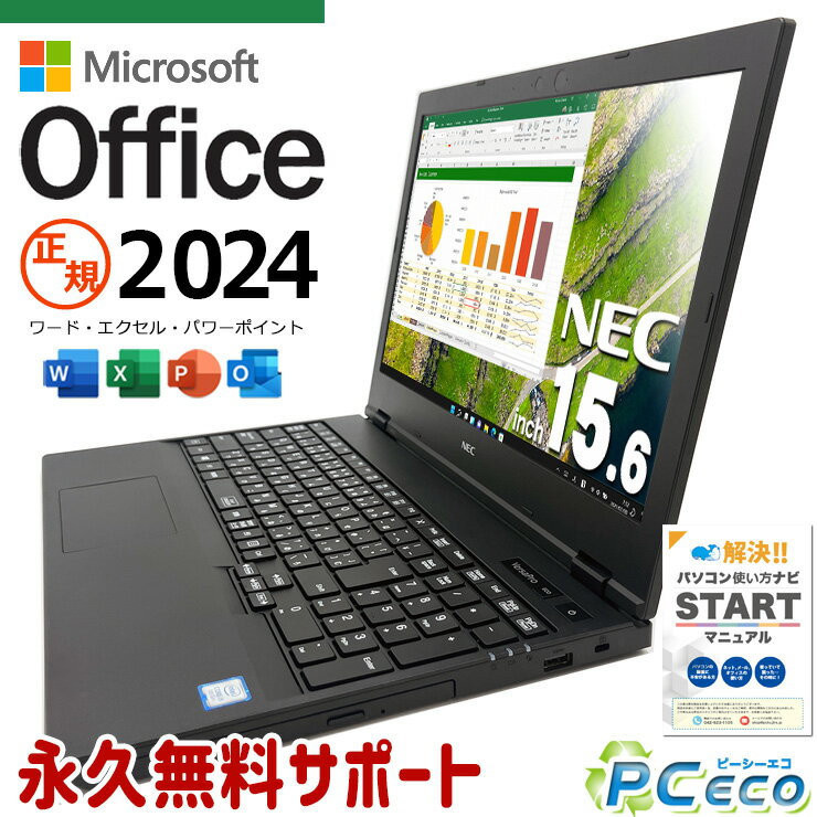 製品画像：30位