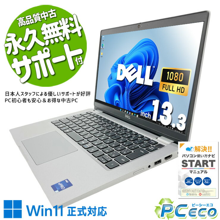 製品画像：8位