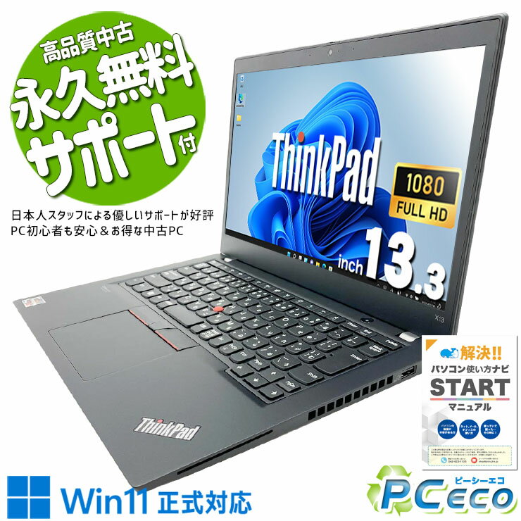 楽天市場】ibm thinkpad x41 中古の通販