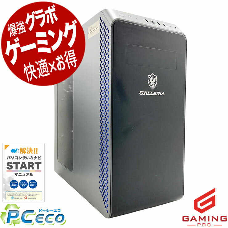 楽天市場】ゲーミングpc 中古（CPU製品名AMD Ryzen 7）の通販
