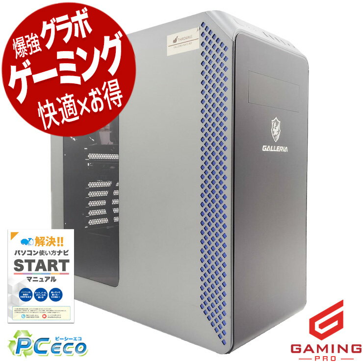 게이밍 pc 중고 PC 중고 데스크탑 PC RTX3070 제12세대 동영상 편집 전달 마이크라 포트 나이트 Windows11 Home Thirdwave GALLERIA XA7C-R37 Core i7 32GB 중고 PC 데스크탑 PC