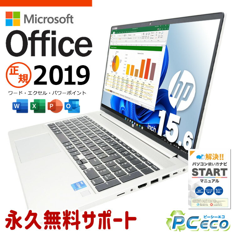 【買い替え応援セール★円7000off】 m
