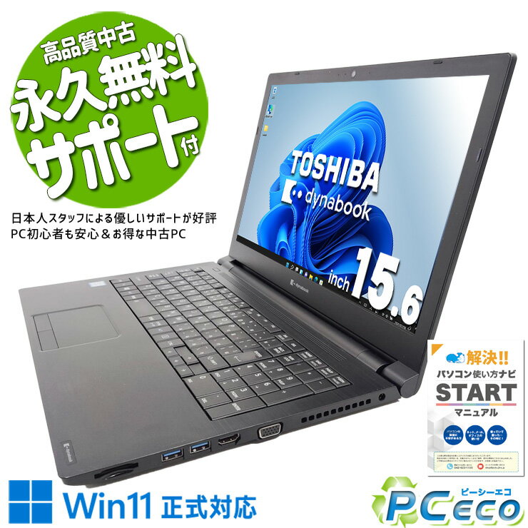 楽天市場】dynabook w6ez35の通販