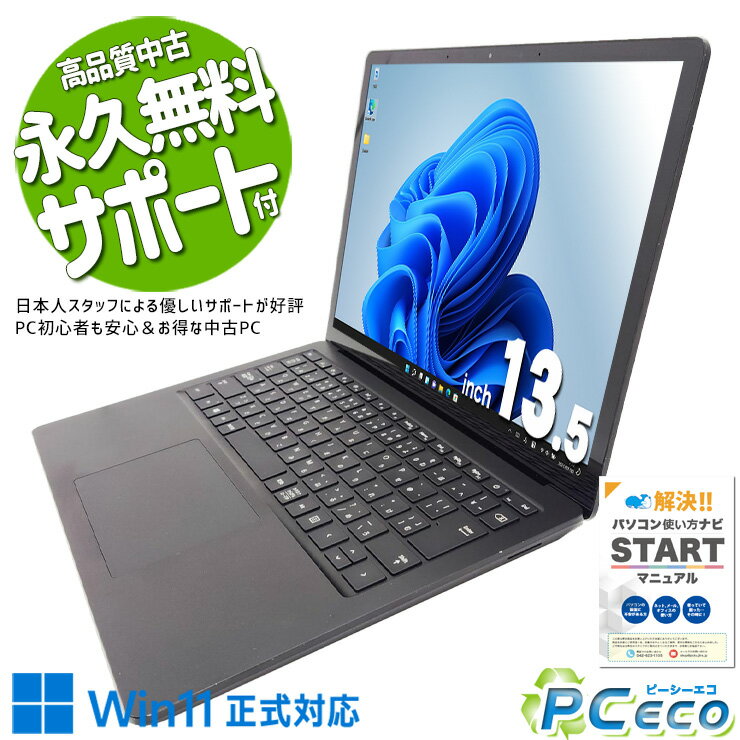 楽天市場】surface laptop4 13.5インチ 256gb 16gbの通販