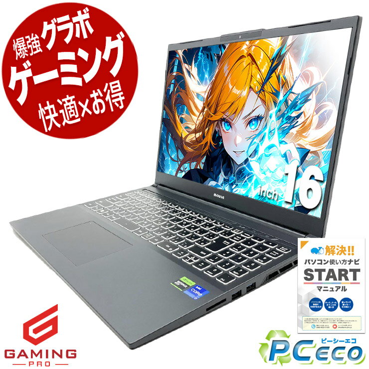 【core i7+驚異の16GBメモリ】　超ハイスペック　ゲーミング　ノートパソコン　PC Wi-Fi　無線LAN　Windows10　すぐに使える　グラボ　中古　ゲーム　ノートPC 楽天市場】ゲーミングノートpc（容量（HDD/SSD）257 ～ 500GB）の通販
