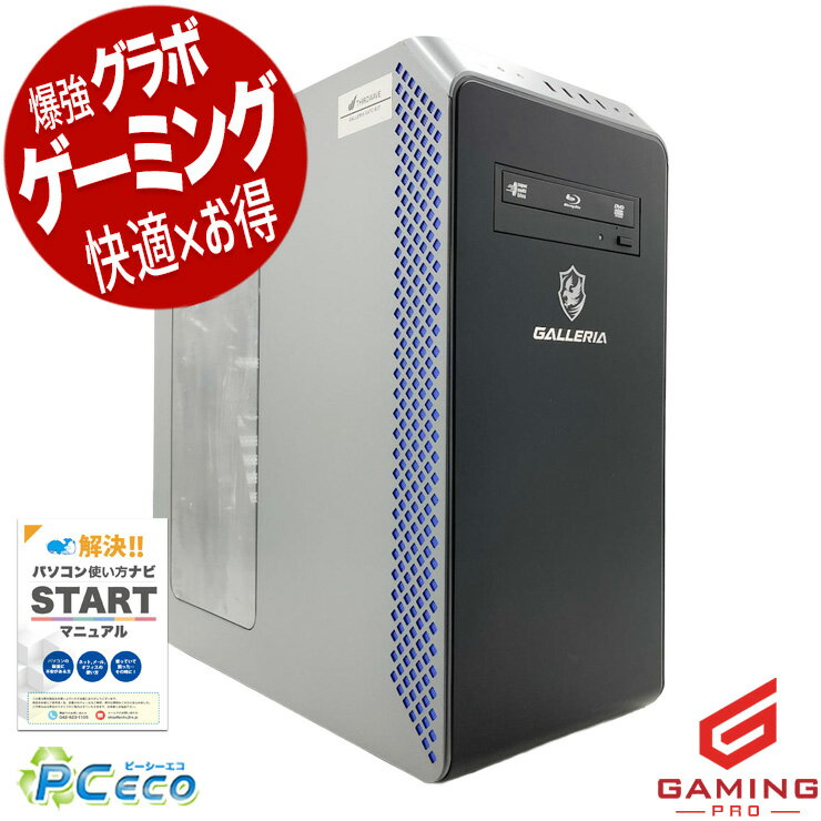 デスクトップPC Intel i7 RTX 3070 Amazon.co.jp: ゲーミングデスクトップパソコン 第10世代Core i7 10700