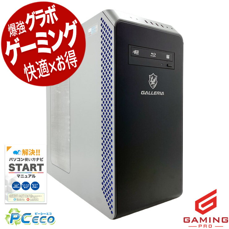 楽天市場】フォートナイト（CPU周波数2.51 ～ 3.0GHz）（パソコン