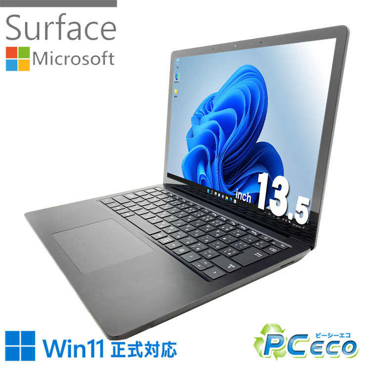 準美品‼️SurfaceLaptop4☘️メモリ16GB☘️最高峰i7☘️ノートパソコン Amazon.com: Microsoft Surface Laptop 4 - i7-1185G7 16GB RAM, 512GB