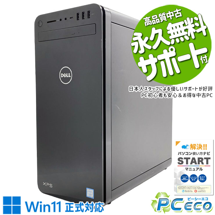 製品画像：6位