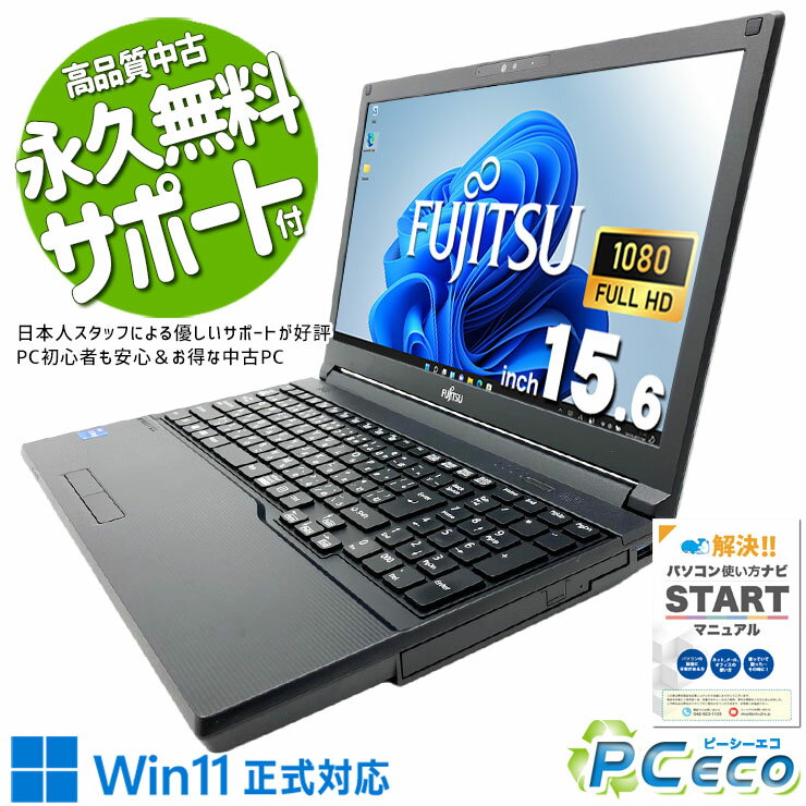 製品画像：25位