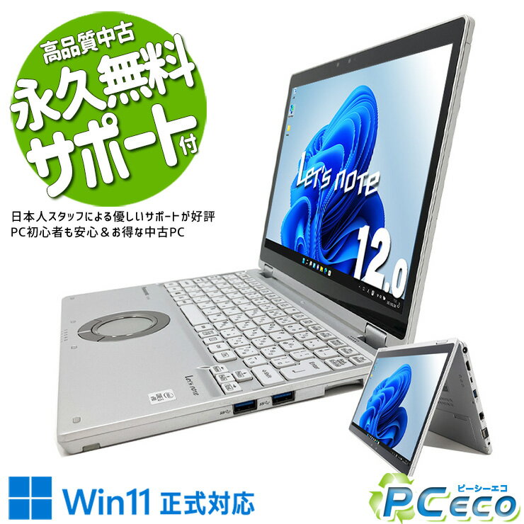 製品画像：21位