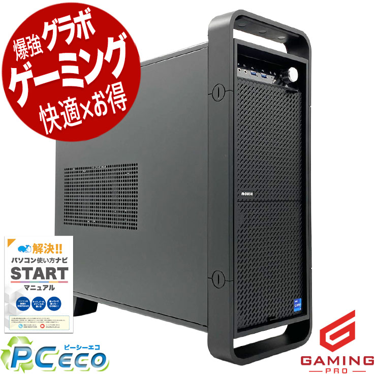 ゲーミングpc 中古パソコン 中古 デスクトップパソコン Office付き RTX3050 第12世代 動画編集 配信 マイクラ フォートナイト Windows11 Home mouse G-Tune Z5-Z690W11-B Core i7 32GB 中古 パソコン デスクトップパソコン