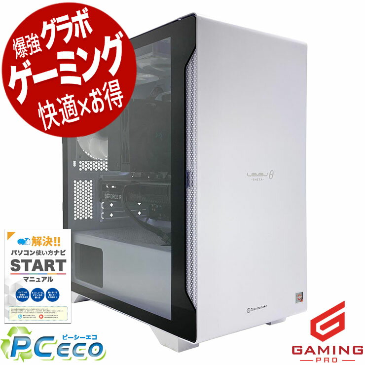 ゲーミングpc 中古パソコン 中古 デスクトップパソコン Office付き RTX3060Ti 動画編集 配信 マイクラ フォートナイト Windows11 Home mouse LEVEL∞ ILeDEi-M1P5-AR45-SASXB Ryzen7 32GB 中古 パソコン デスクトップパソコン