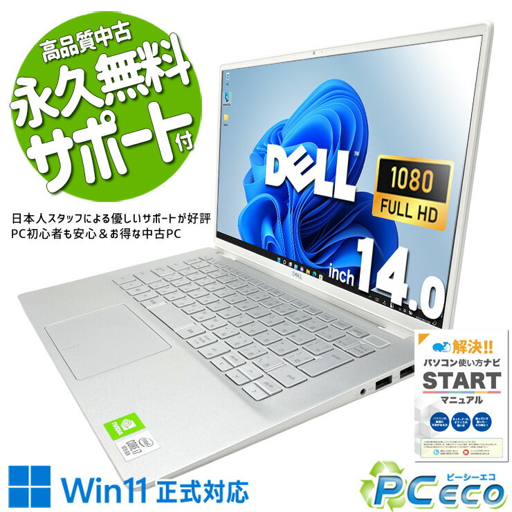 楽天市場】dell ノートパソコン inspiron 14（CPU製品名Intel Core i7