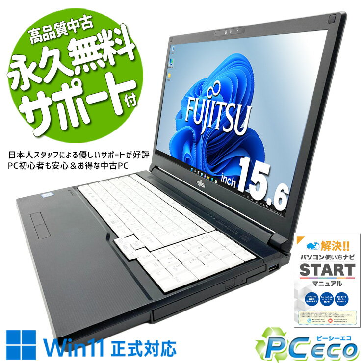楽天市場】中古 ノートpc 5000円（カラーブラック）の通販