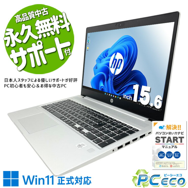 製品画像：21位