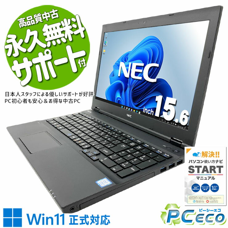 楽天市場】ワイヤレスマウス（メーカーNEC）の通販