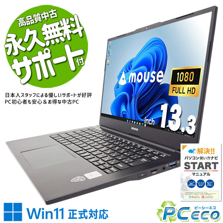 楽天市場】ノートパソコン マウス（シリーズMousePro（マウス