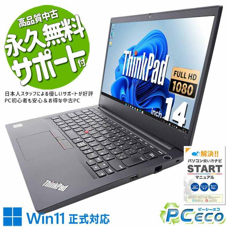 楽天市場】Core i3（メーカーLenovo・解像度の規格フルHD（1920 × 1080