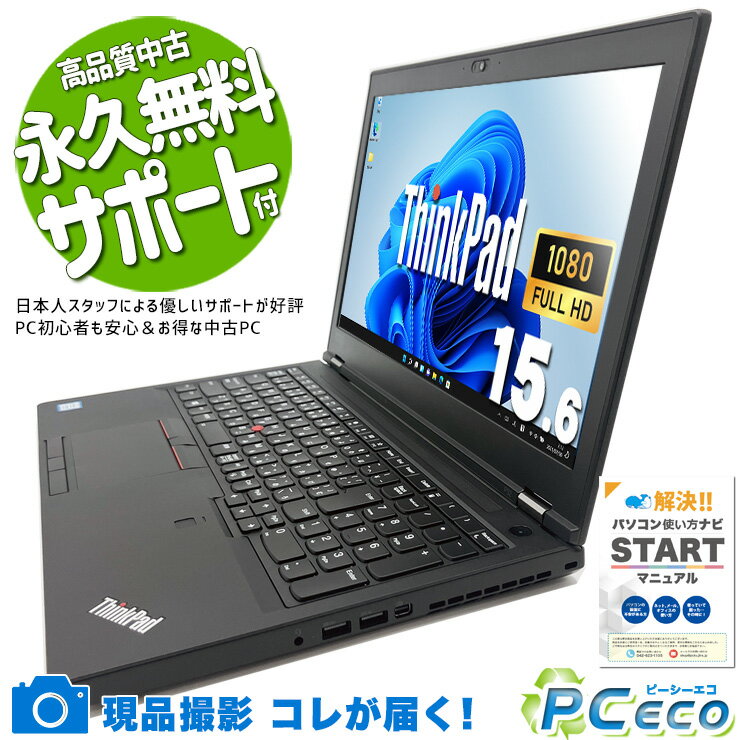 ノートパソコン ACアダプター付き Lenovo ThinkPad P52s Amazon.co.jp: Lenovo対応/レノボ対応 交換用充電器 20V 2.25A
