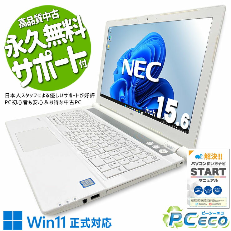 即使用可 中古美品 ホワイト ノートパソコン 13.3型 ワイド液晶 ONKYO Celeron 4GB DVDマルチ 無線 Wi-Fi Windows7 Office 初心者向 中古 ProBook 650 G5 HP ノートパソコン Corei3 8145U/8GB/SSD128GB