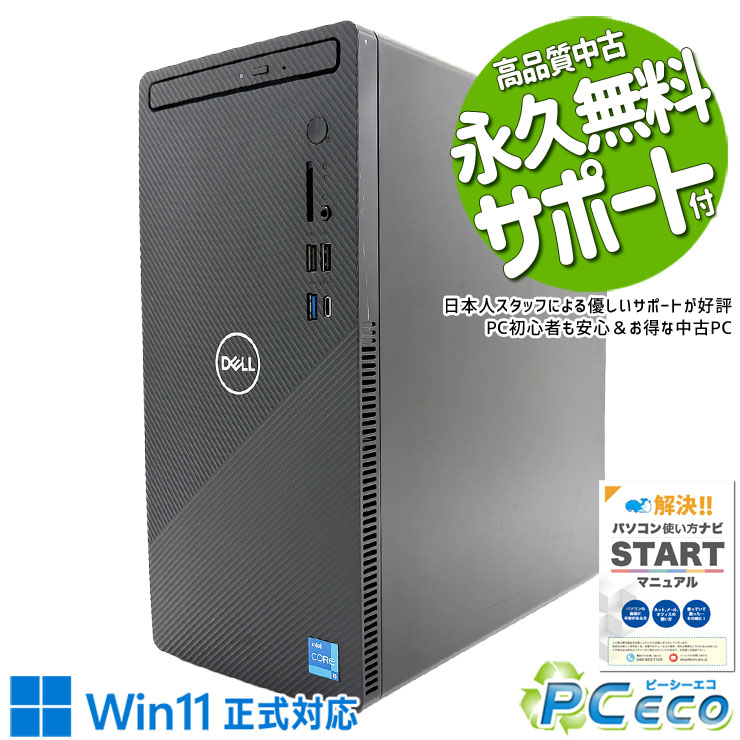 楽天市場】dell inspiron 6400 パソコンの通販