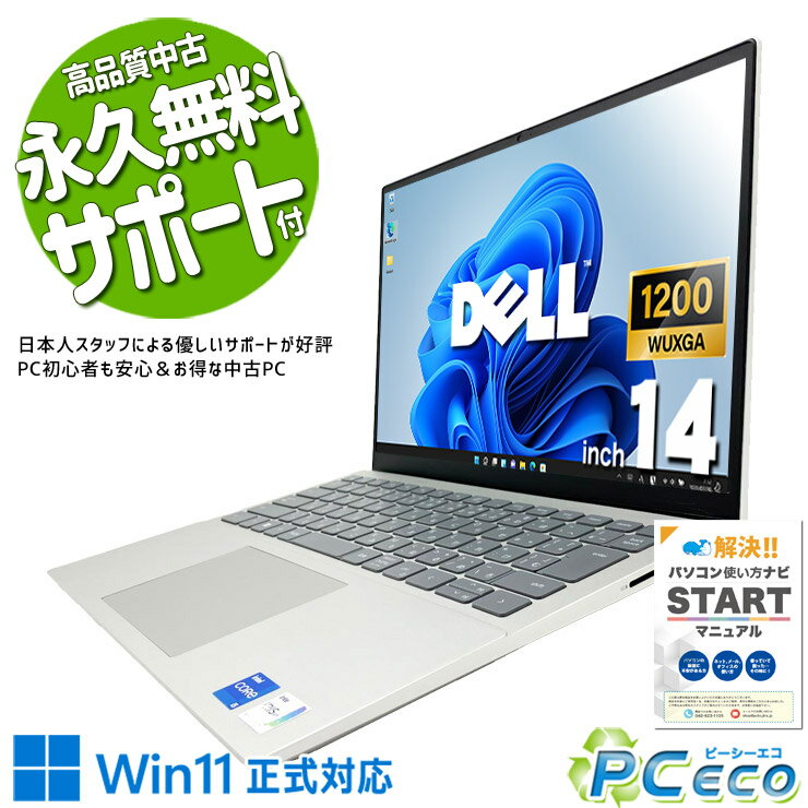 Win11 Office Inspiron メモリ8GB 新品SSD240GB 楽天市場】inspiron16 officeの通販